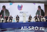 Три недели до строительной конференции!: читать другие актуальные новости о СРО на информационном портале «Всё о саморегулировании».
